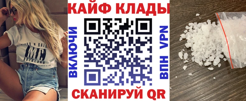 Наркошоп Дигора ГАШ  APVP  МЕФ  Конопля 