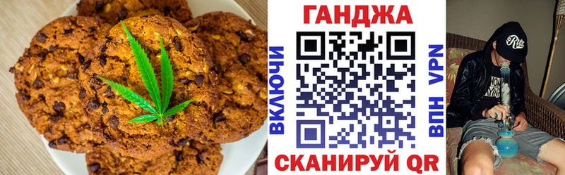 Cannafood марихуана  Дигора 
