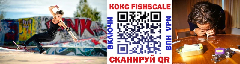 дарнет шоп  blacksprut рабочий сайт  Кокаин Fish Scale  Дигора 