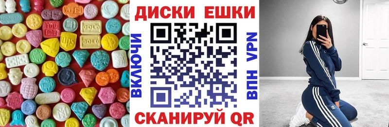 Ecstasy XTC  Дигора 