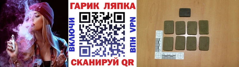ГАШ 40% ТГК  купить   Дигора 