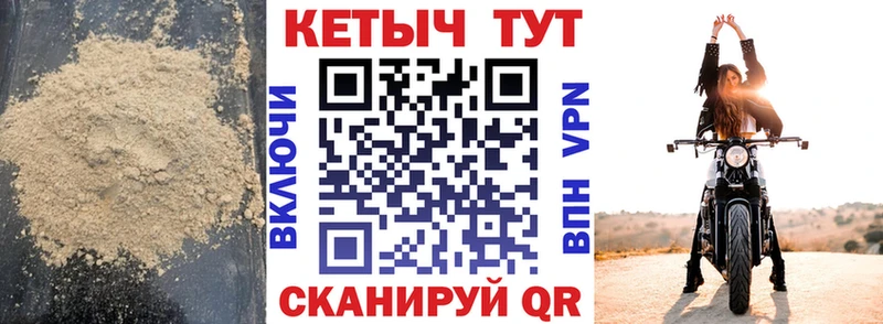 Кетамин ketamine как найти закладки Дигора
