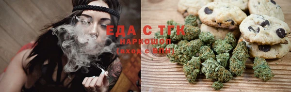 бутик Беломорск