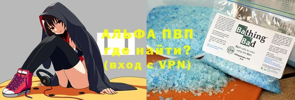 мефедрон мука Белоозёрский