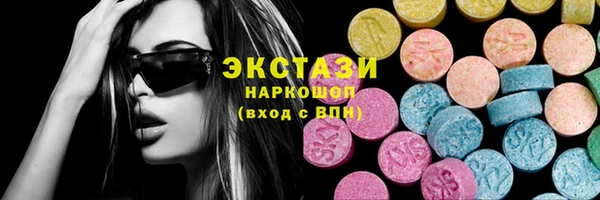 мефедрон мука Белоозёрский
