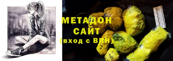 мефедрон мука Белоозёрский