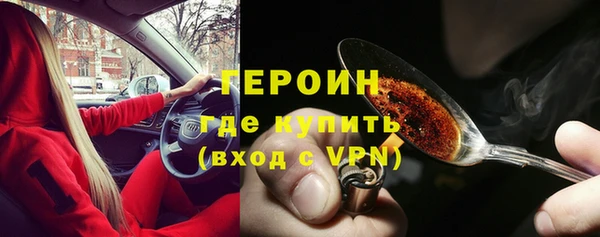 мефедрон мука Белоозёрский