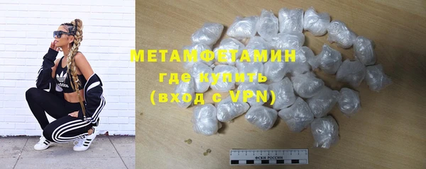 кристаллы Белокуриха