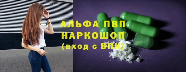 кристаллы Баксан
