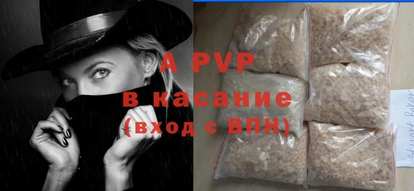 кристаллы Белокуриха