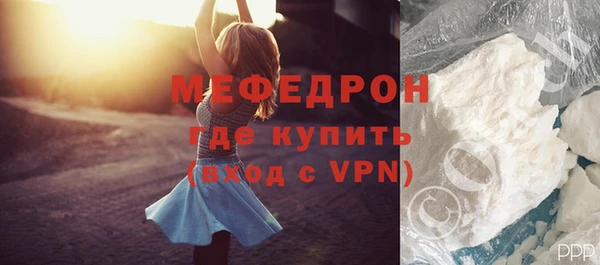 кристаллы Белокуриха