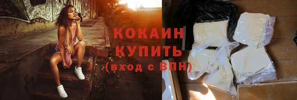 бутик Беломорск