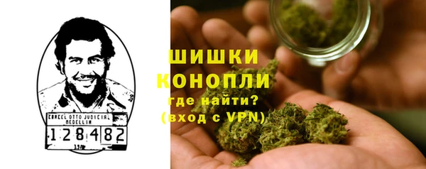 мефедрон мука Белоозёрский
