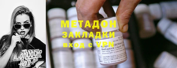 мефедрон мука Белоозёрский