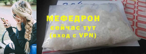 кристаллы Белокуриха