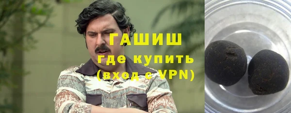 бутик Беломорск