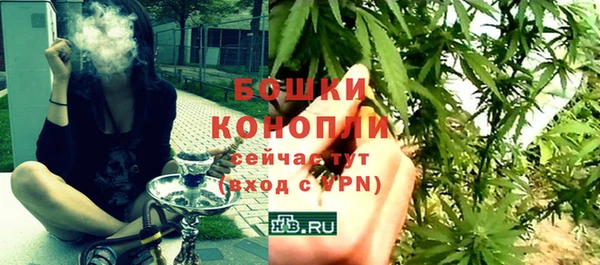 кристаллы Белокуриха