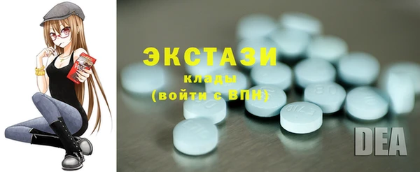 мефедрон мука Белоозёрский