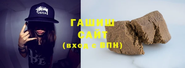 кристаллы Белокуриха