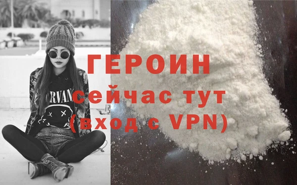 мефедрон мука Белоозёрский