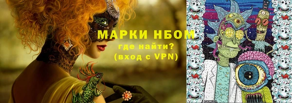 бутик Беломорск