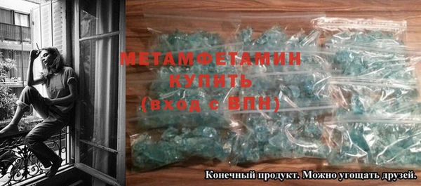 бутик Беломорск