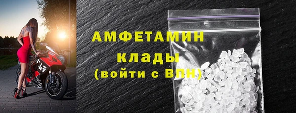 бутик Беломорск