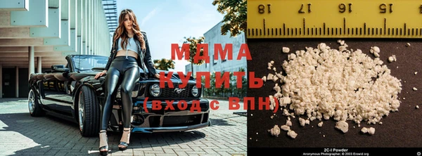 мефедрон мука Белоозёрский