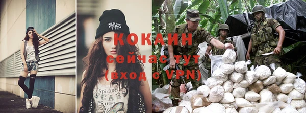 кристаллы Белокуриха