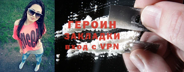 мефедрон мука Белоозёрский