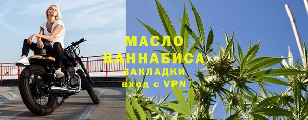 бутик Беломорск