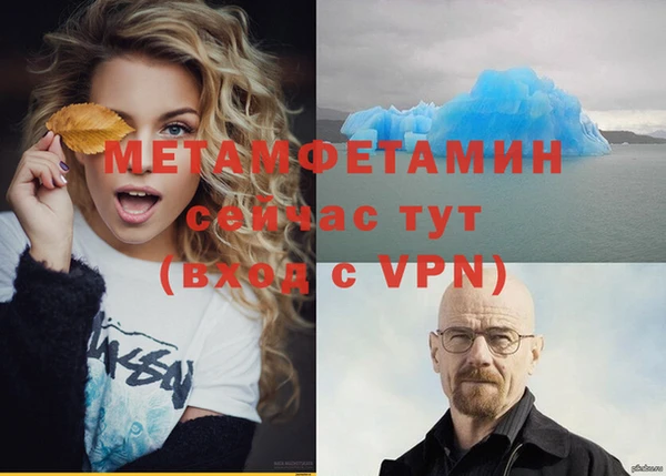 кристаллы Белокуриха