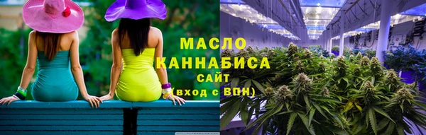 бутик Беломорск
