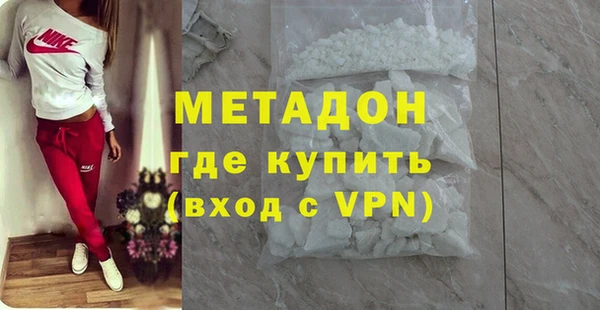 бутик Беломорск