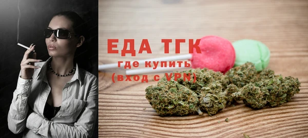 бутик Беломорск