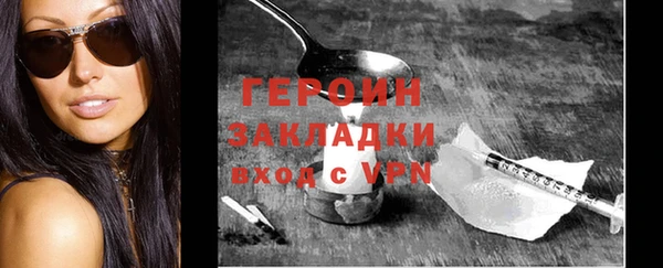 кристаллы Белокуриха