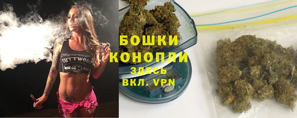 бутик Беломорск