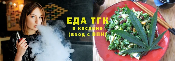 бутик Беломорск