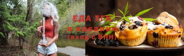 кристаллы Белокуриха