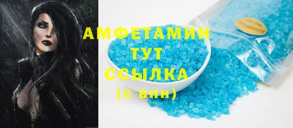 кристаллы Белокуриха