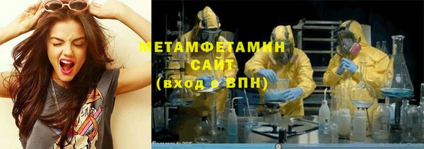 кристаллы Белокуриха