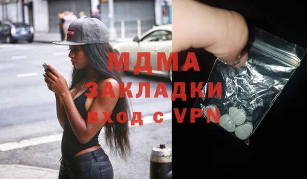 бутик Беломорск