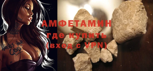 бутик Беломорск