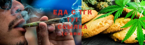 бутик Беломорск