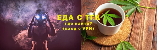кристаллы Белокуриха