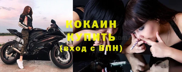 мефедрон мука Белоозёрский