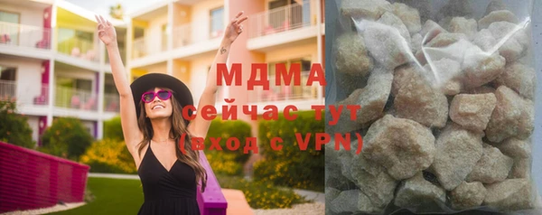 мефедрон мука Белоозёрский