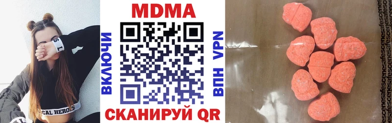 MDMA молли  хочу   Дигора 