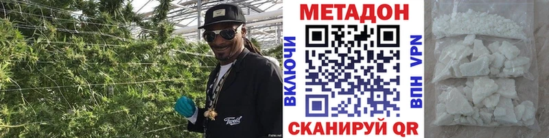 МЕТАДОН мёд  KRAKEN tor  Дигора 