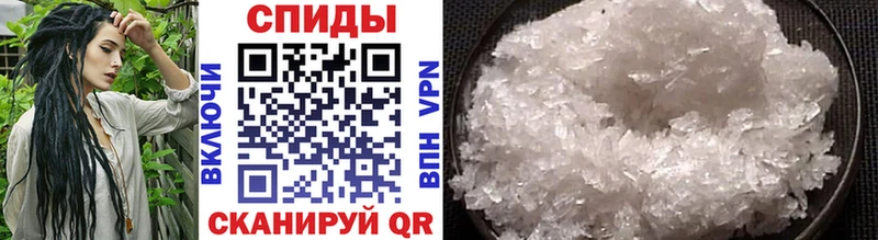 hydra   Дигора  МЕТАМФЕТАМИН Methamphetamine 